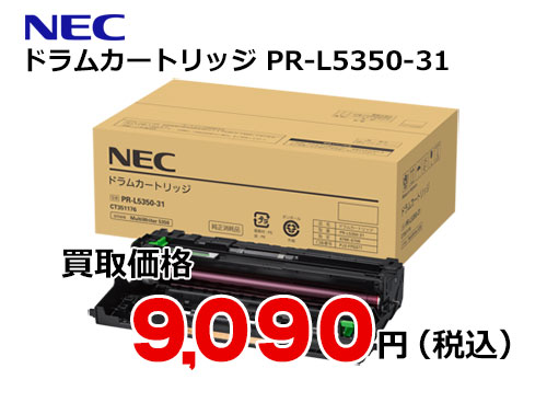 NEC ドラムカートリッジ PR-L5350-31