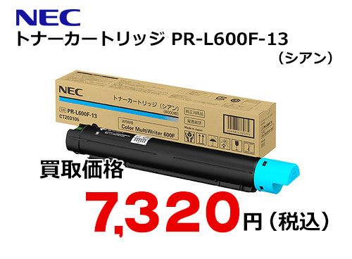 NEC トナーカートリッジ PR-L600F-13