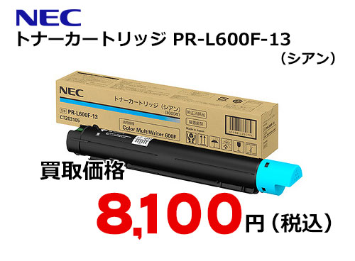 NEC トナーカートリッジ PR-L600F-13