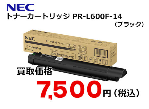 NEC トナーカートリッジ PR-L600F-14