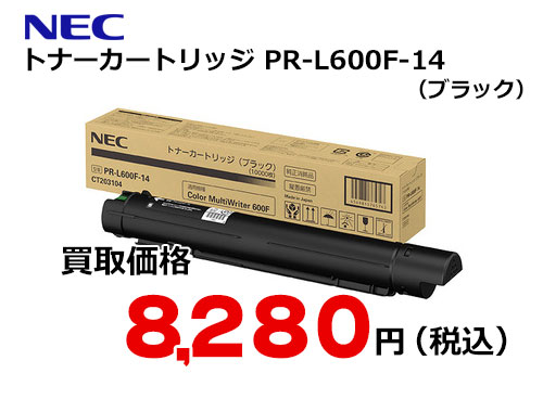 NEC トナーカートリッジ PR-L600F-14