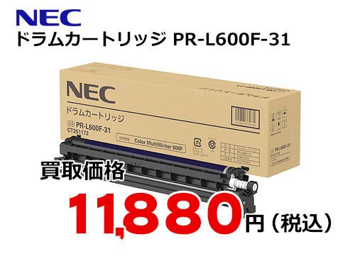 NEC ドラムカートリッジ PR-L600F-31