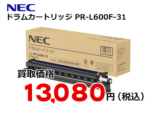 NEC ドラムカートリッジ PR-L600F-31
