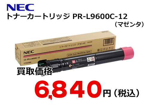 NEC トナーカートリッジ PR-L9600C-12