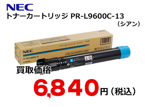 NEC トナーカートリッジ PR-L9600C-13