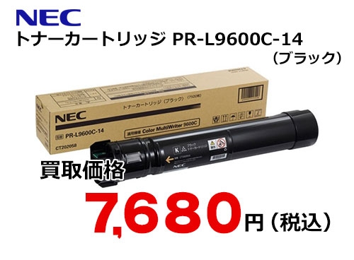 NEC トナーカートリッジ PR-L9600C-14