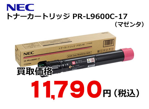 NEC トナーカートリッジ（マゼンタ） PR-L9600C-17