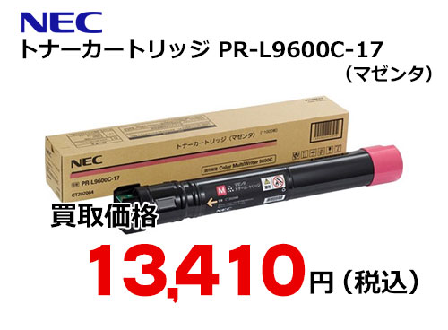 NEC トナーカートリッジ（マゼンタ） PR-L9600C-17