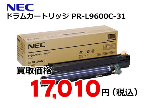 NEC ドラムカートリッジ PR-L9600C-31