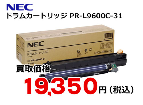 NEC ドラムカートリッジ PR-L9600C-31