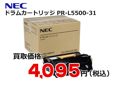 NEC ドラムカートリッジ PR-L5500-31