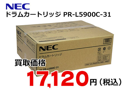 NEC ドラムカートリッジ PR-L5900C-31
