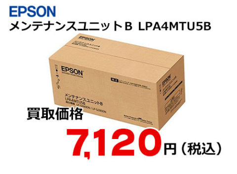 エプソン メンテナンスユニットB LPA4MTU5B