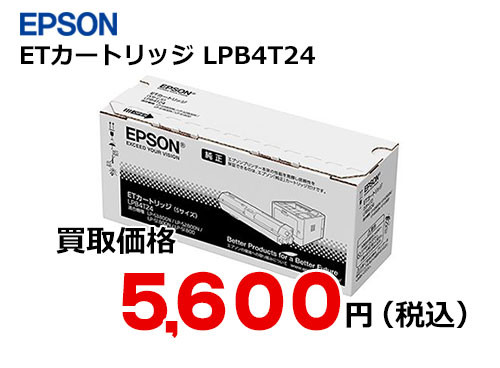 エプソン ETカートリッジ LPB4T24
