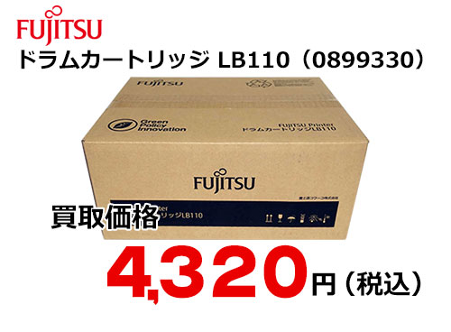 富士通 ドラムカートリッジ LB110