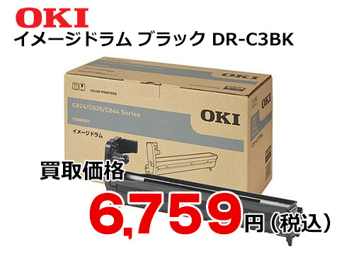 OKIデータ イメージドラム ブラック DR-C3BK
