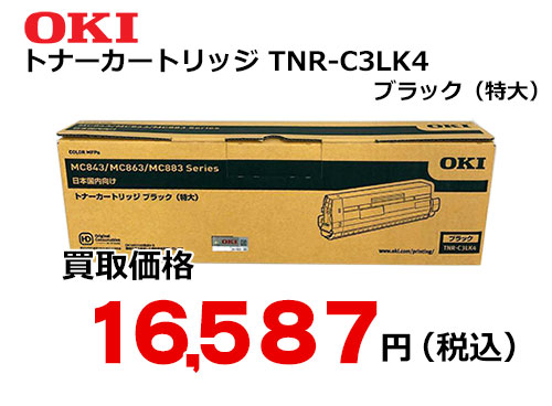 OKIデータ トナーカートリッジ ブラック TNR-C3LK4