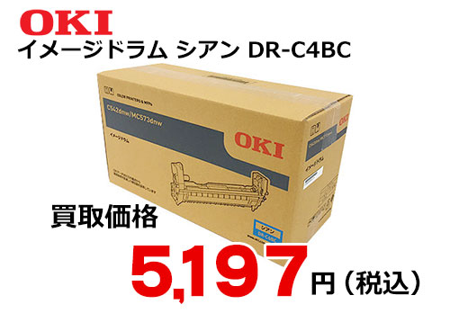 OKIデータ イメージドラム シアン DR-C4BC