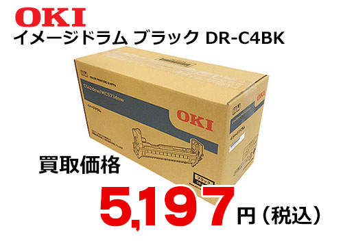 OKIデータ イメージドラム ブラック DR-C4BK