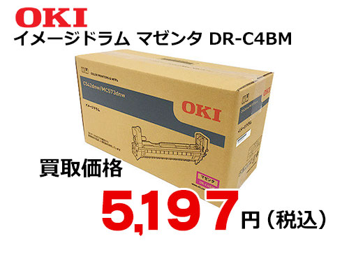 OKIデータ イメージドラム マゼンタ DR-C4BM
