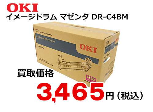OKIデータ イメージドラム マゼンタ DR-C4BM