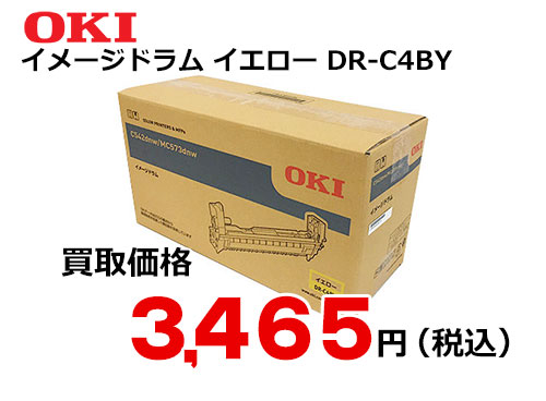OKIデータ イメージドラム イエロー DR-C4BY