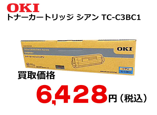 OKIデータ トナーカートリッジ シアン TC-C3BC1