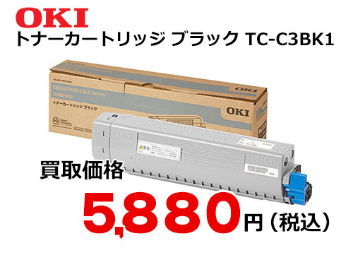 OKIデータ トナーカートリッジ ブラック TC-C3BK1