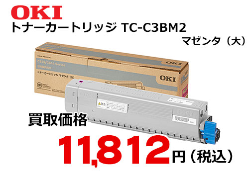 OKIデータ トナーカートリッジ マゼンタ TC-C3BM2