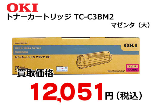 OKIデータ トナーカートリッジ マゼンタ TC-C3BM2
