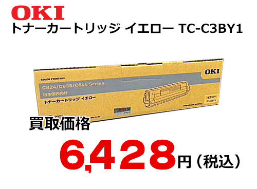 OKIデータ トナーカートリッジ イエロー TC-C3BY1