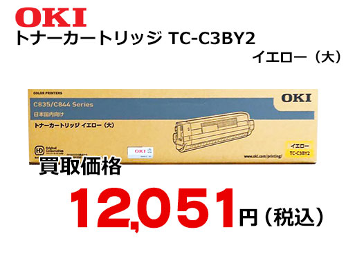 OKIデータ トナーカートリッジ イエロー TC-C3BY2
