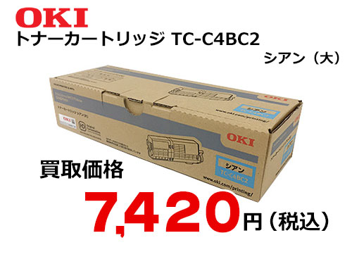 OKIデータ トナーカートリッジ シアン TC-C4BC2