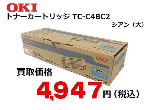 OKIデータ トナーカートリッジ シアン TC-C4BC2