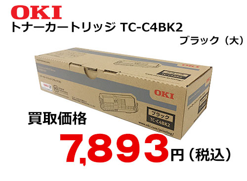 OKIデータ トナーカートリッジ ブラック TC-C4BK2