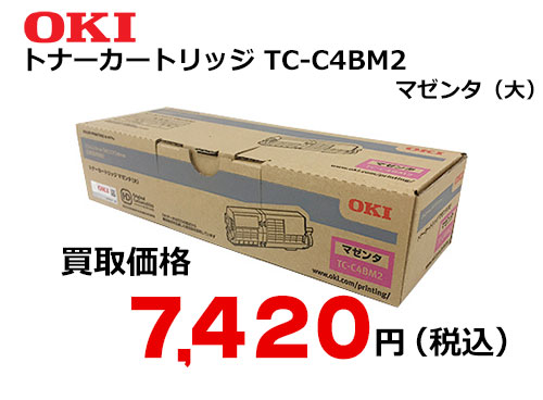 OKIデータ トナーカートリッジ マゼンタ TC-C4BM2