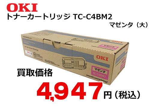 OKIデータ トナーカートリッジ マゼンタ TC-C4BM2
