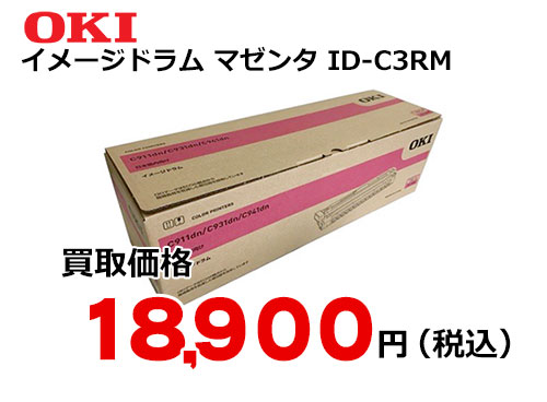 OKIデータ イメージドラム マゼンタ ID-C3RM