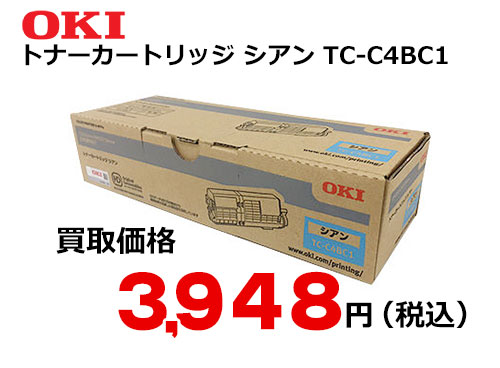 OKIデータ トナーカートリッジ シアン TC-C4BC1