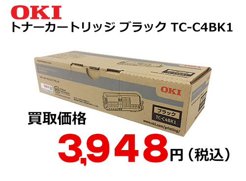 OKIデータ トナーカートリッジ ブラック TC-C4BK1