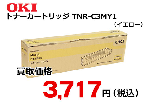 OKIデータ トナーカートリッジ イエロー TNR-C3MY1