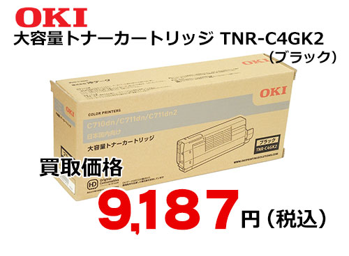 OKIデータ トナーカートリッジ ブラック TNR-C4GK2