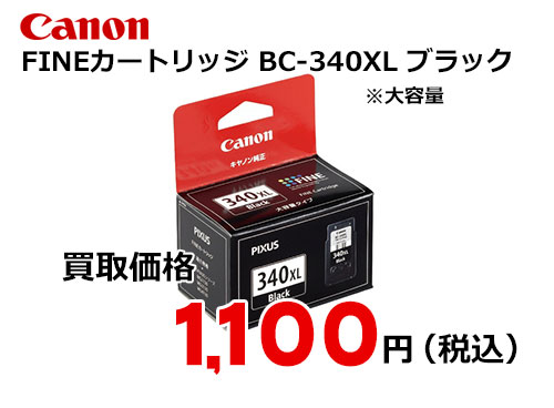 キャノン FINEカートリッジ BC-340XL ブラック
