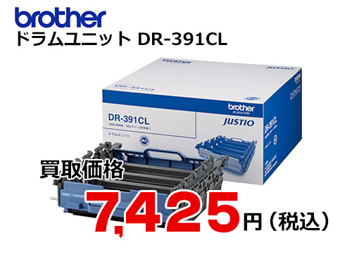 ブラザー ドラムユニット DR-391CL