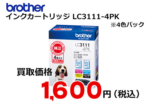 ブラザー インクカートリッジ LC3111-4PK 4色パック