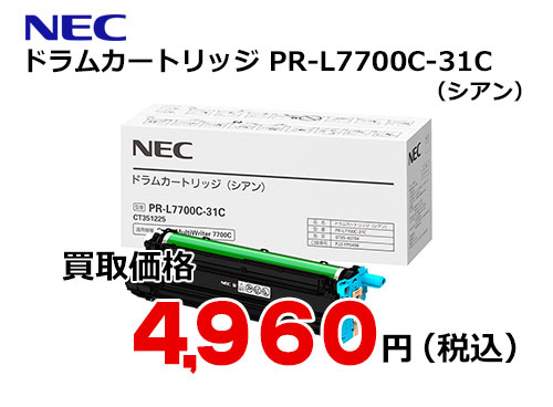 NEC ドラムカートリッジ PR-L7700C-31C