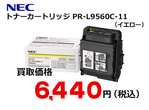 NEC トナーカートリッジ PR-L9560C-11