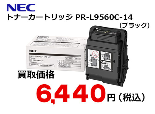 NEC トナーカートリッジ PR-L9560C-14