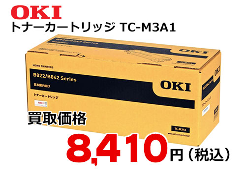OKIデータ トナーカートリッジ TC-M3A1