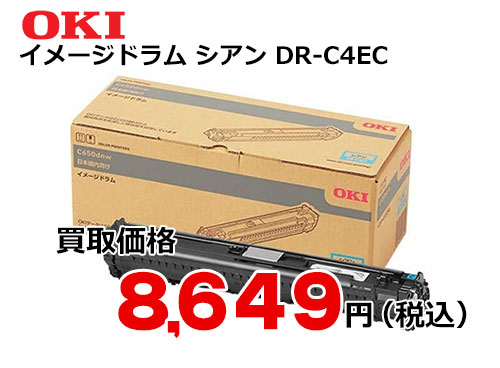 OKIデータ イメージドラム シアン DR-C4EC